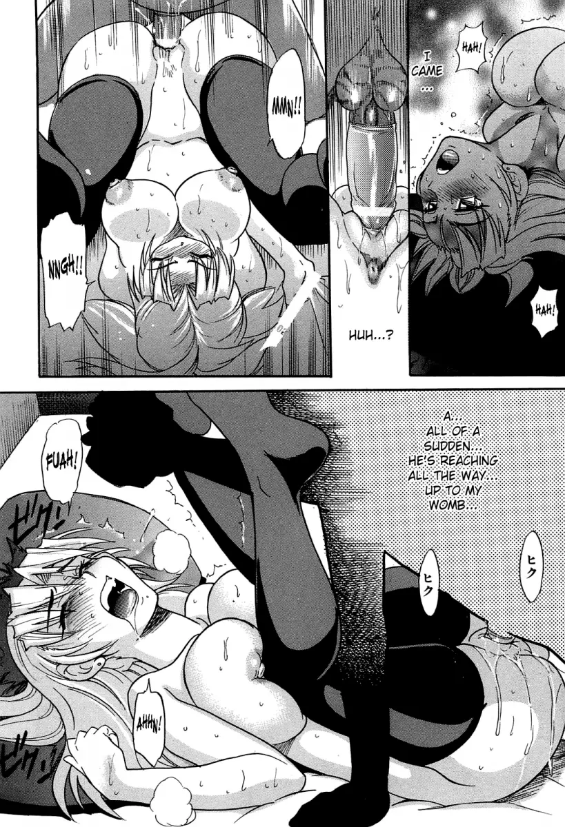 Ochiru Tenshi Chapter 13 Page 3