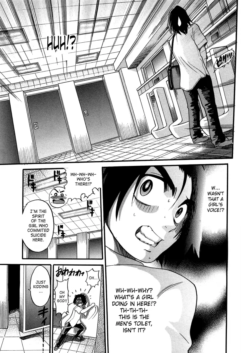 Ochiru Tenshi Chapter 14 Page 22