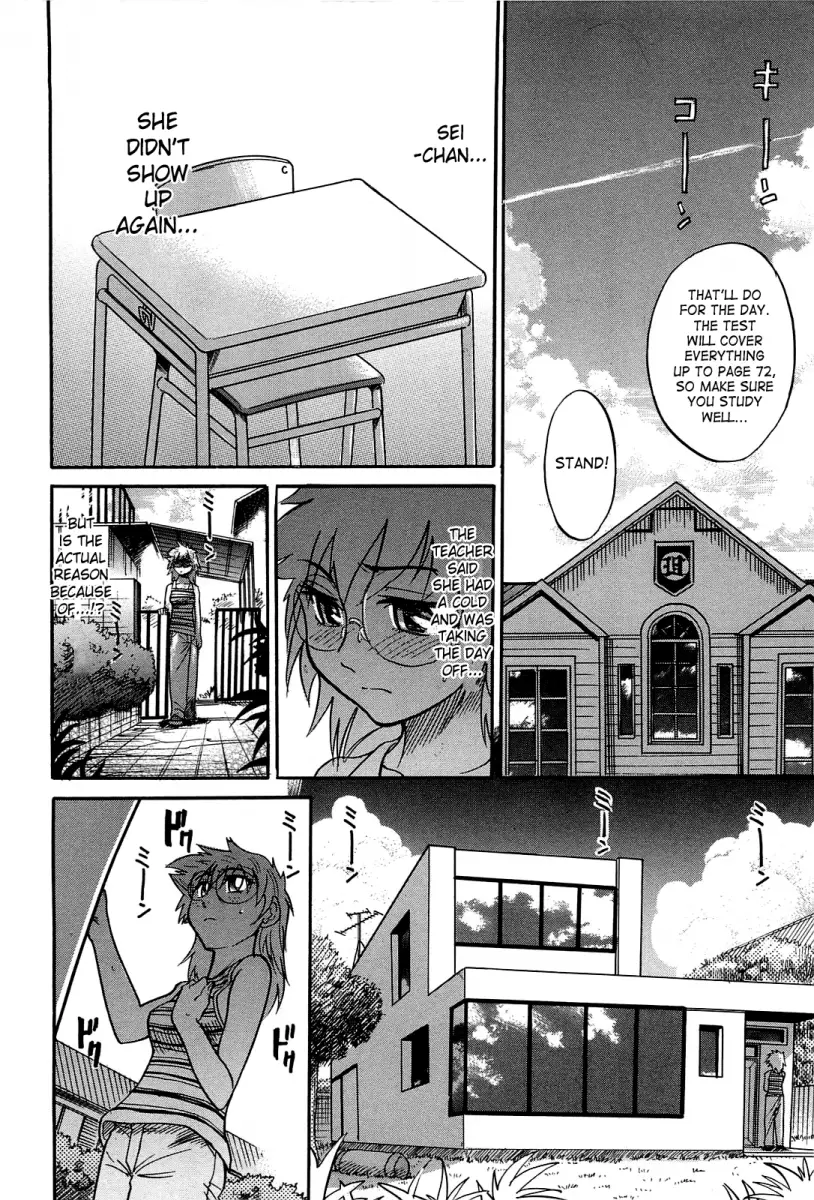 Ochiru Tenshi Chapter 14 Page 7