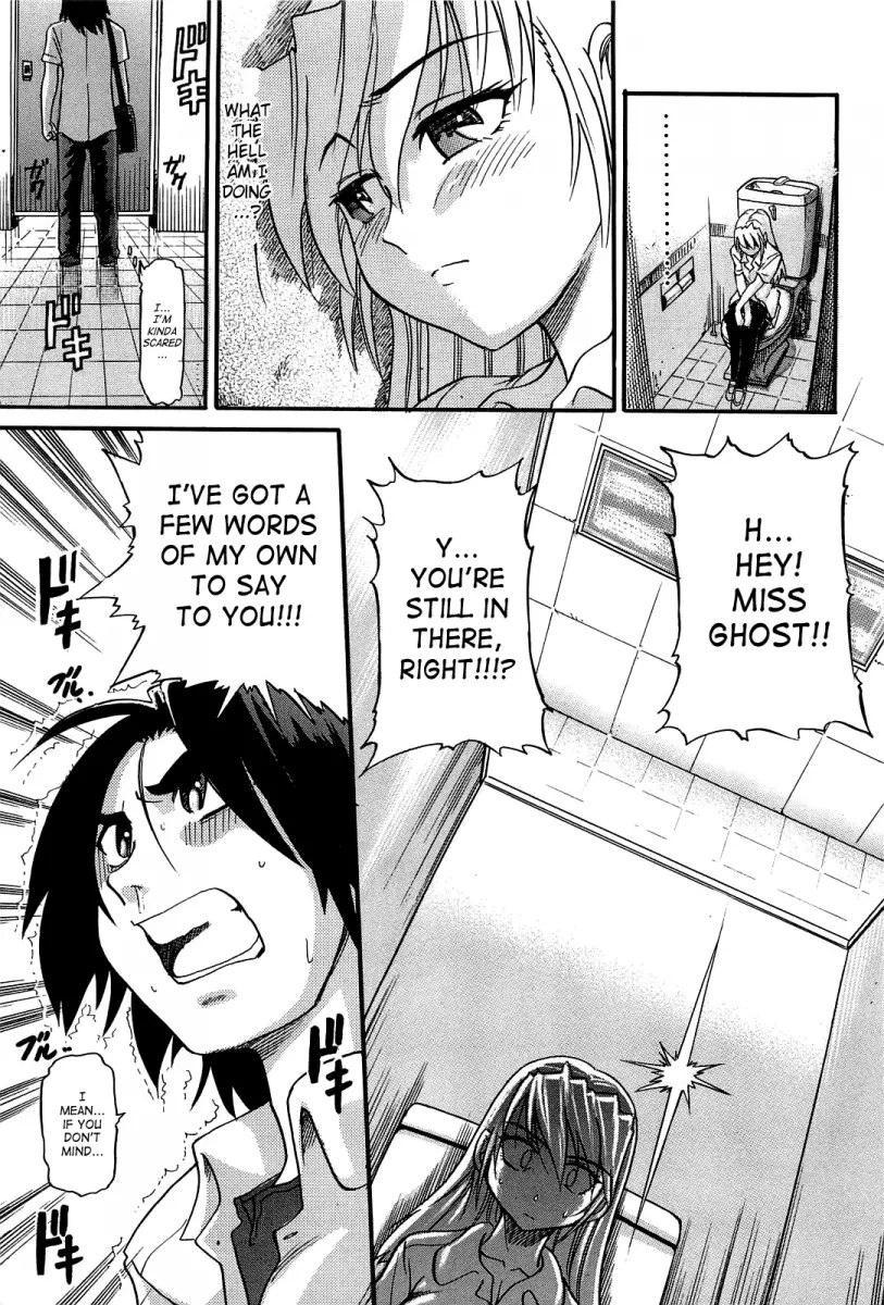 Ochiru Tenshi Chapter 15 Page 2