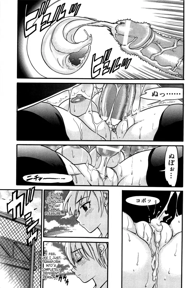 Ochiru Tenshi Chapter 15 Page 22