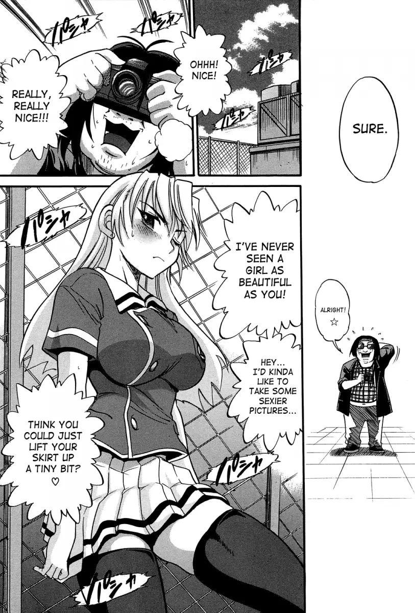 Ochiru Tenshi Chapter 15 Page 5