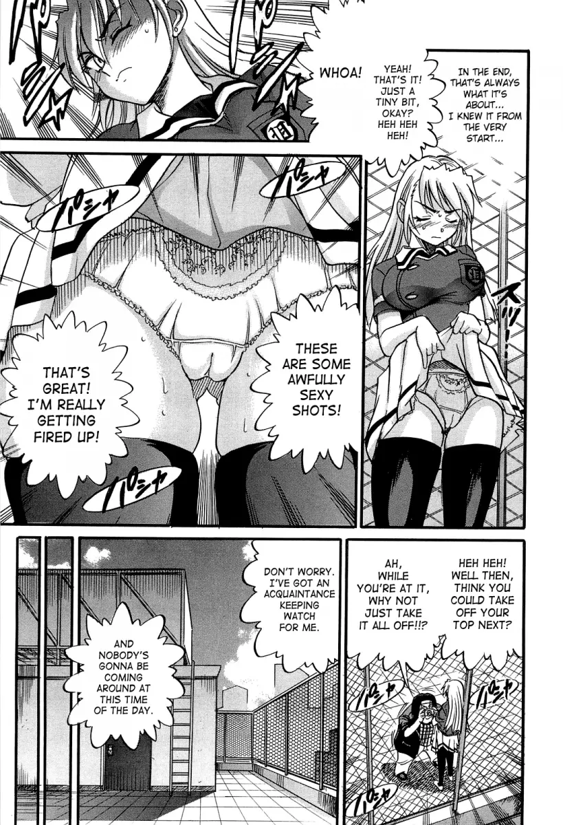 Ochiru Tenshi Chapter 15 Page 6