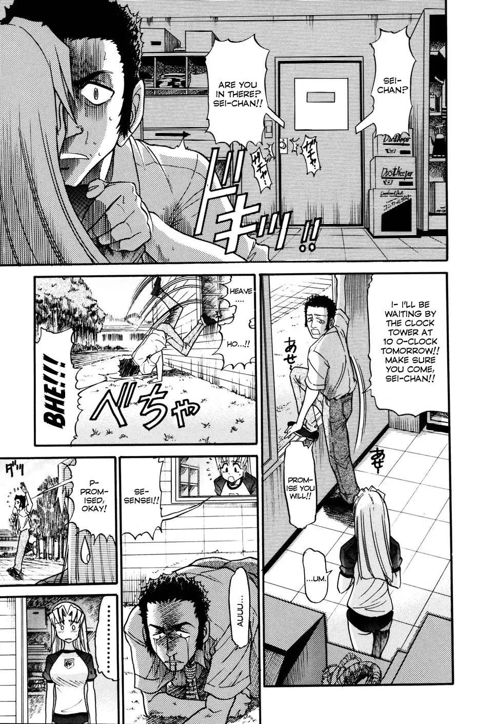 Ochiru Tenshi Chapter 2 Page 10