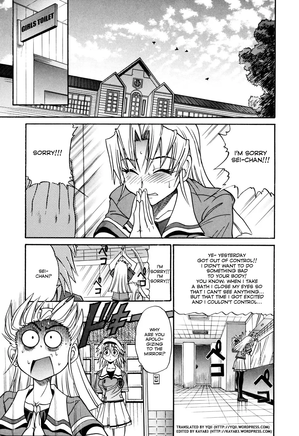 Ochiru Tenshi Chapter 2 Page 2
