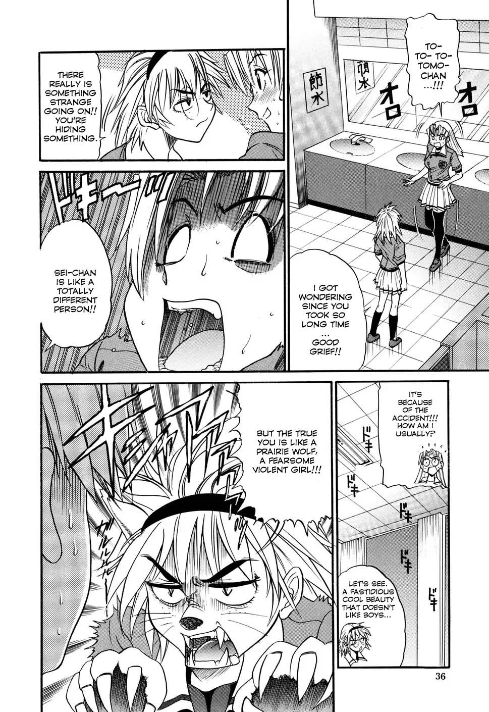 Ochiru Tenshi Chapter 2 Page 3