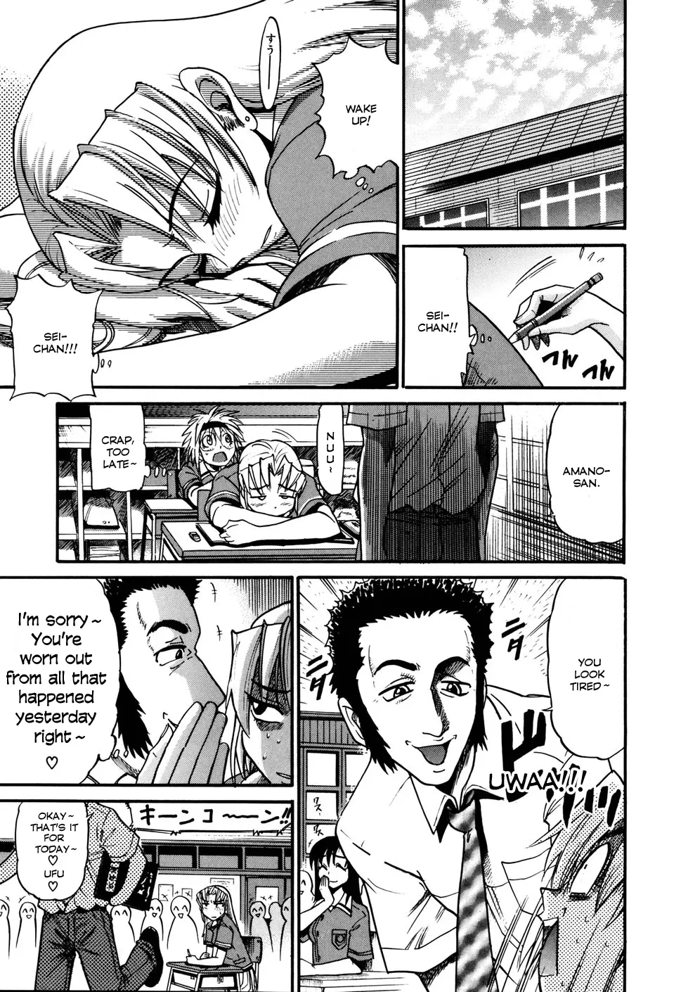 Ochiru Tenshi Chapter 2 Page 30