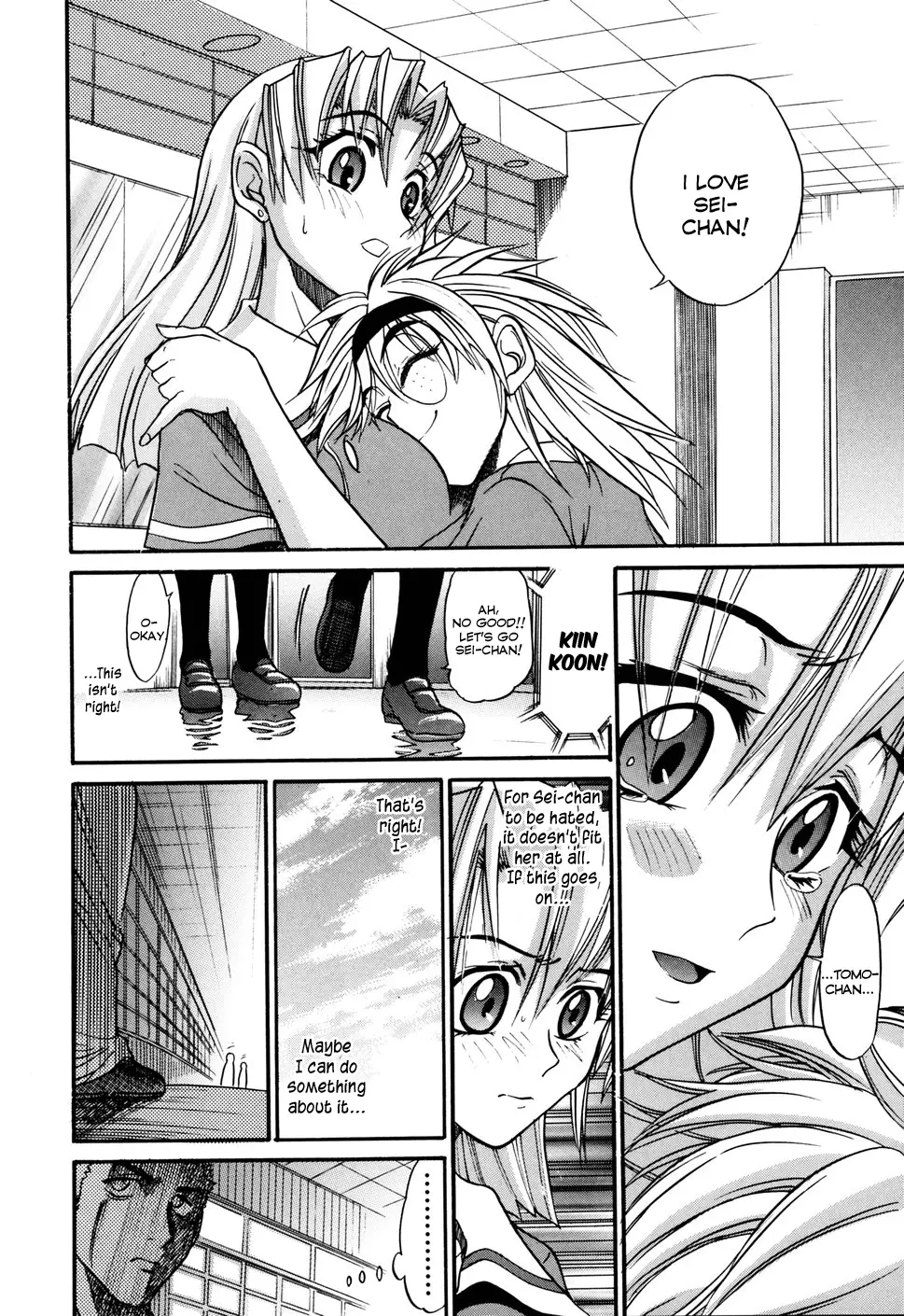 Ochiru Tenshi Chapter 2 Page 5