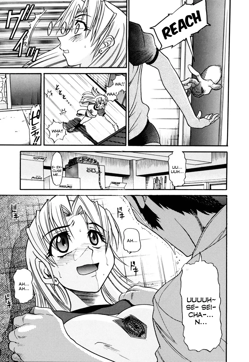 Ochiru Tenshi Chapter 2 Page 8