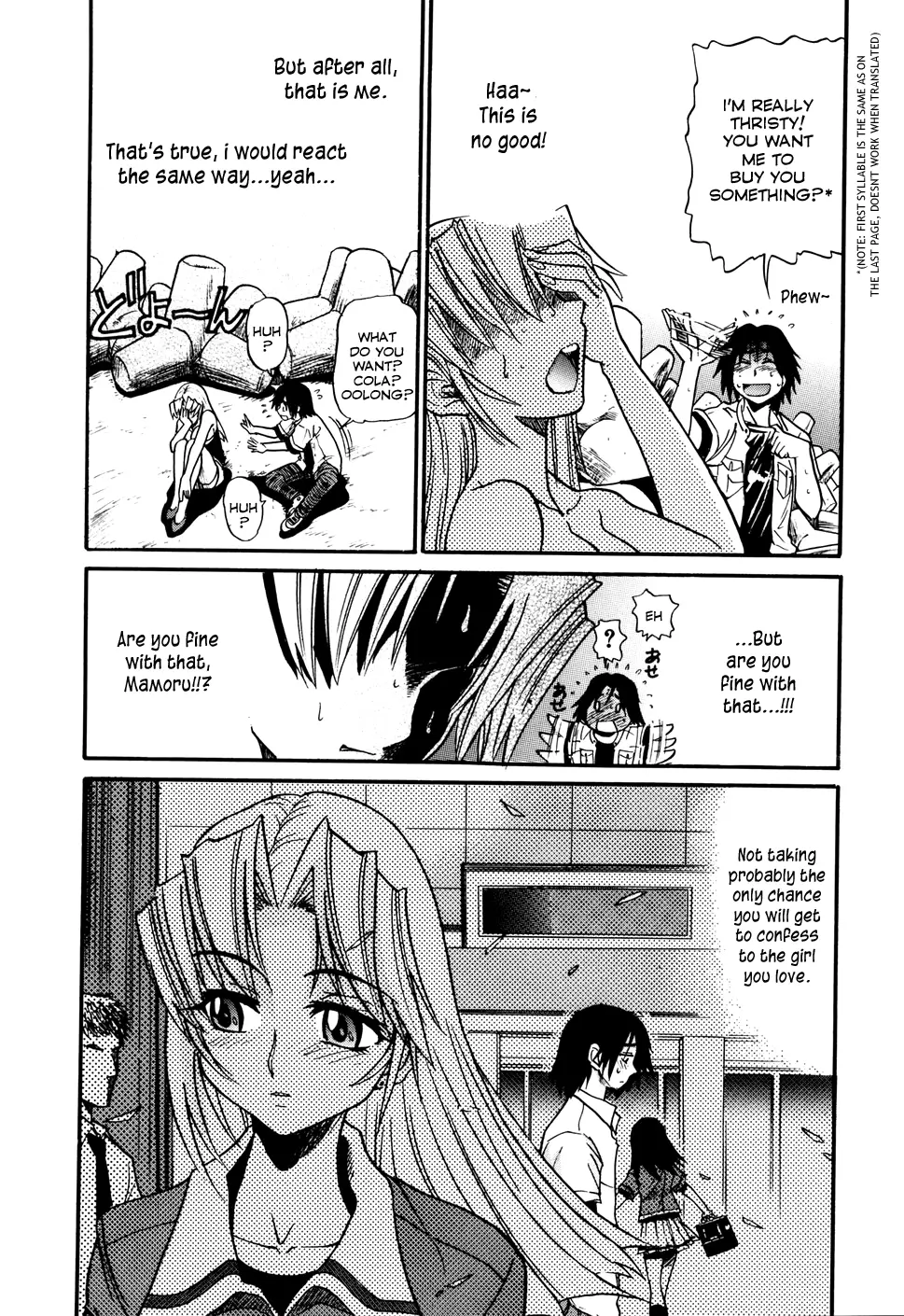 Ochiru Tenshi Chapter 3 Page 10
