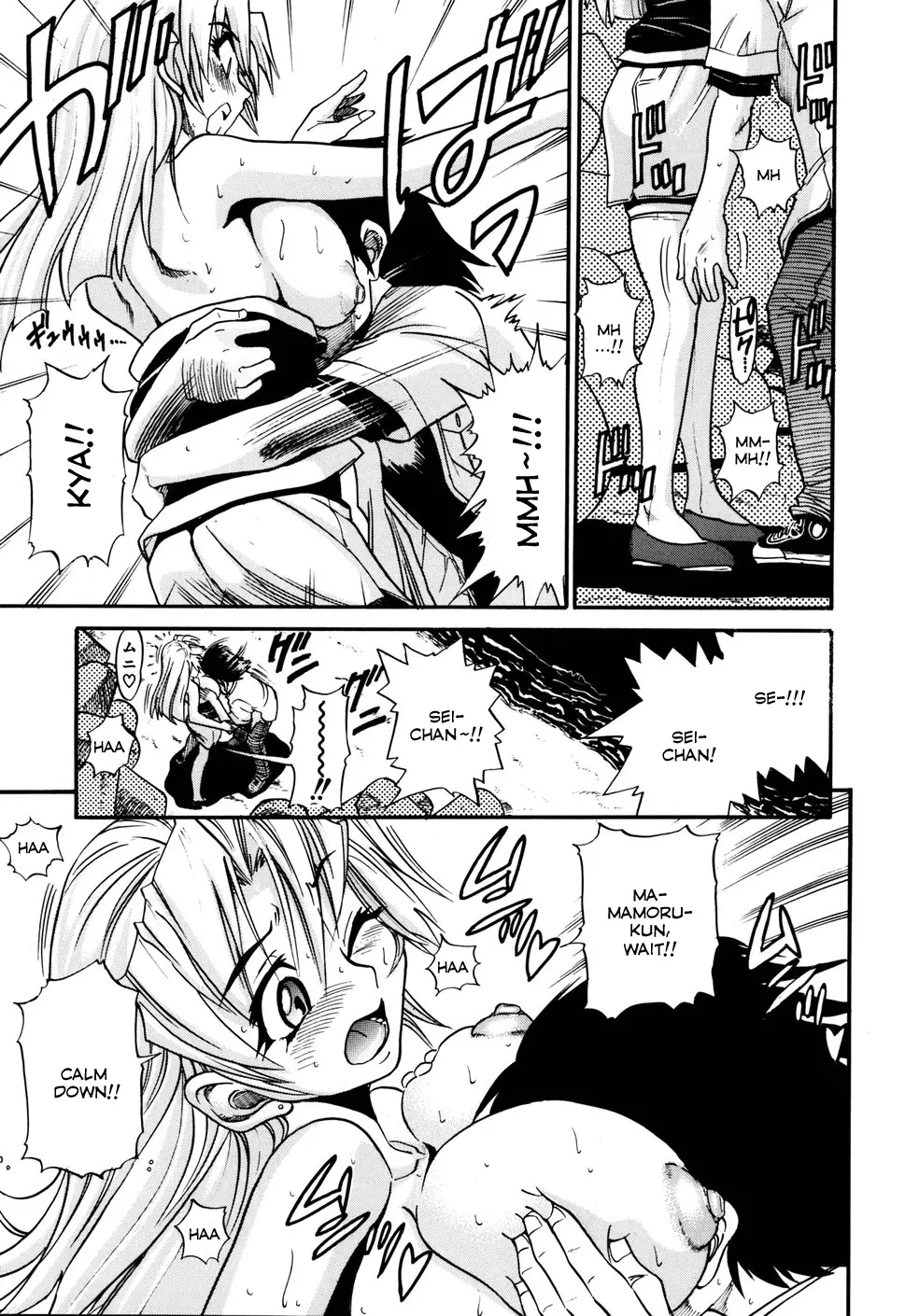 Ochiru Tenshi Chapter 3 Page 15