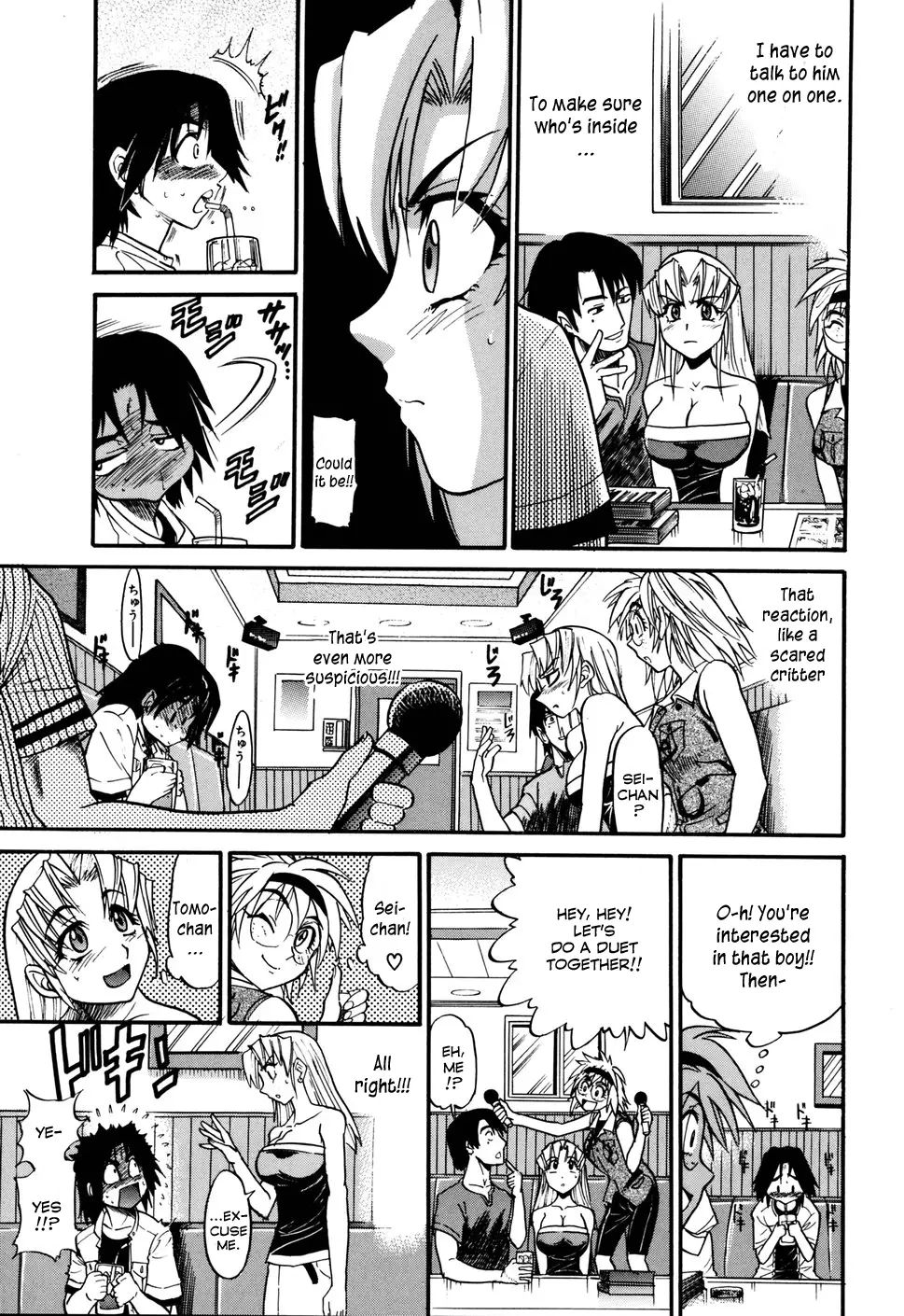 Ochiru Tenshi Chapter 3 Page 3