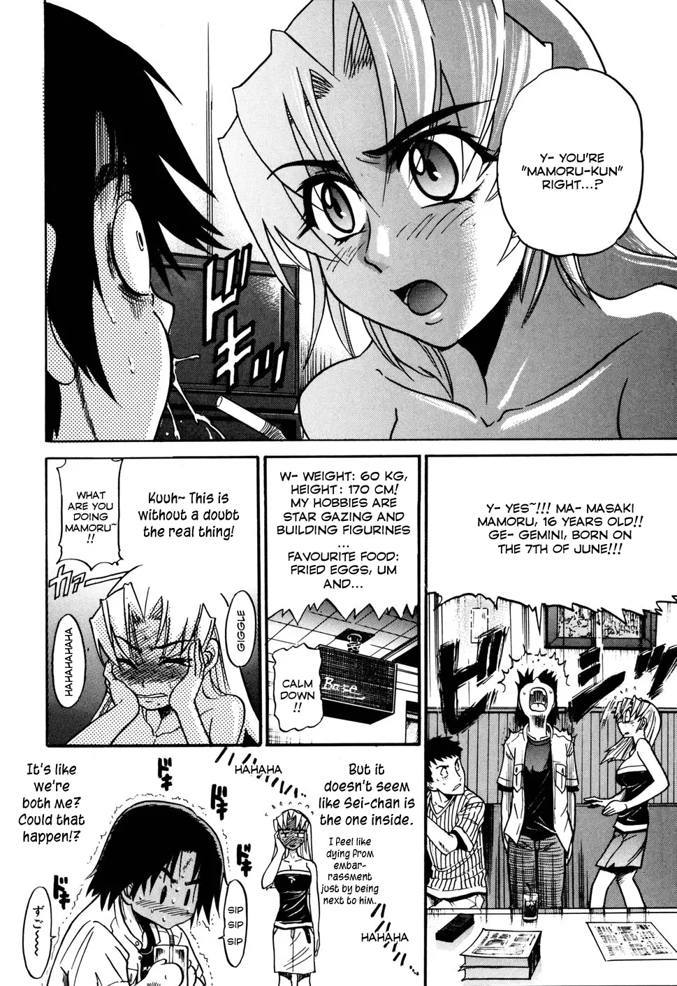 Ochiru Tenshi Chapter 3 Page 4