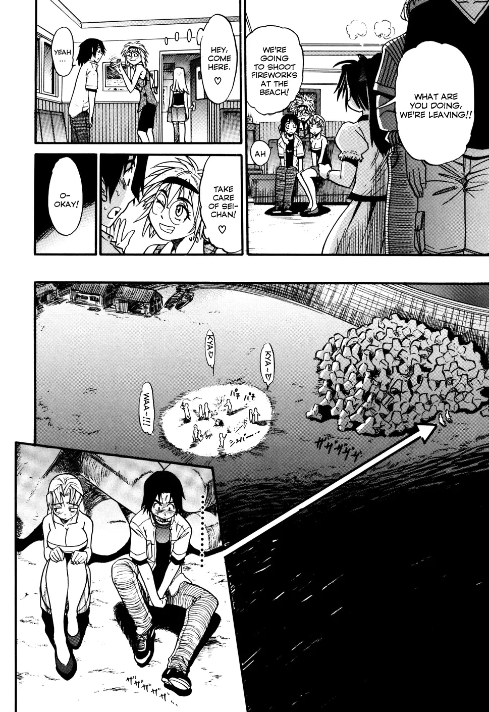 Ochiru Tenshi Chapter 3 Page 6