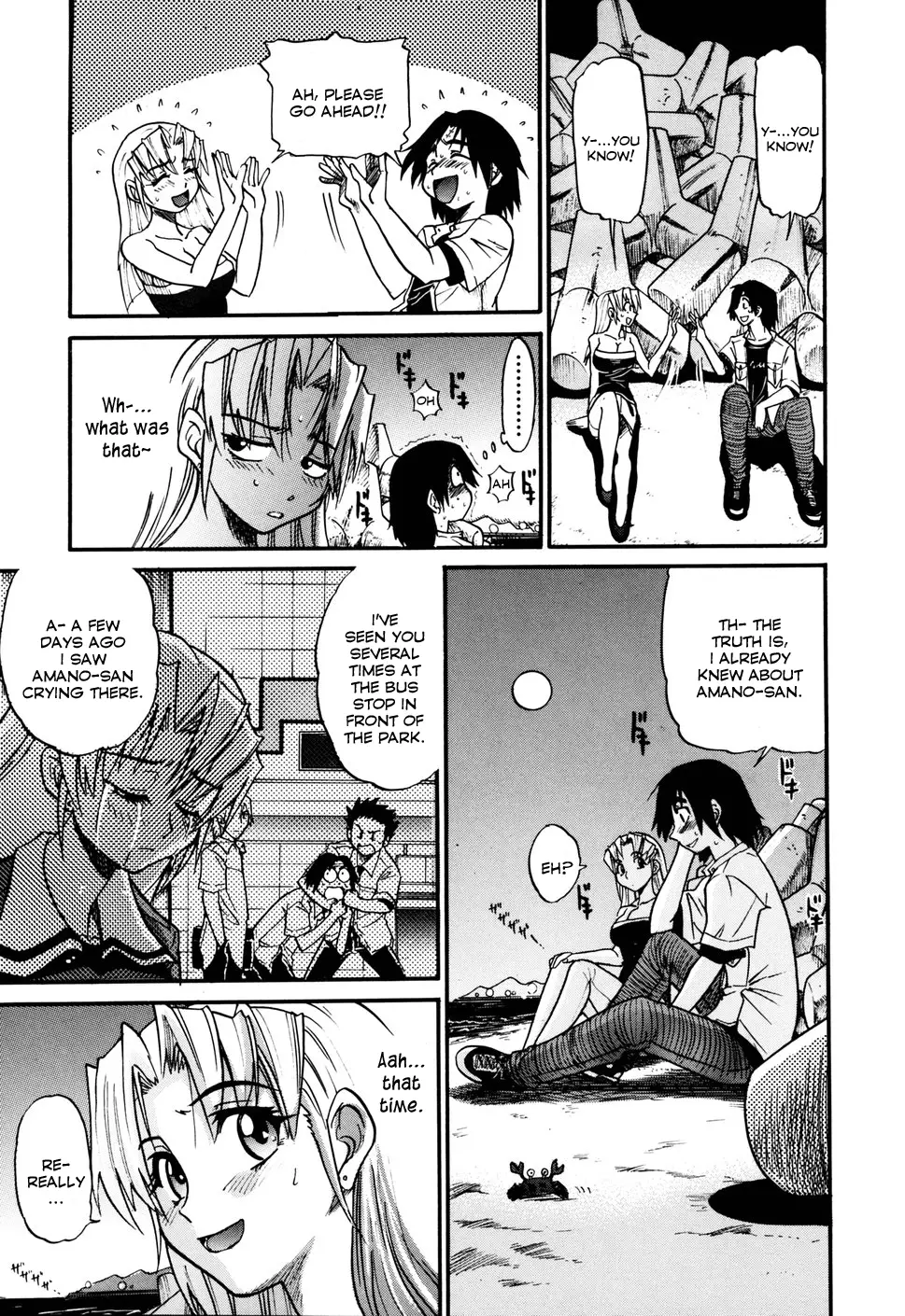 Ochiru Tenshi Chapter 3 Page 7
