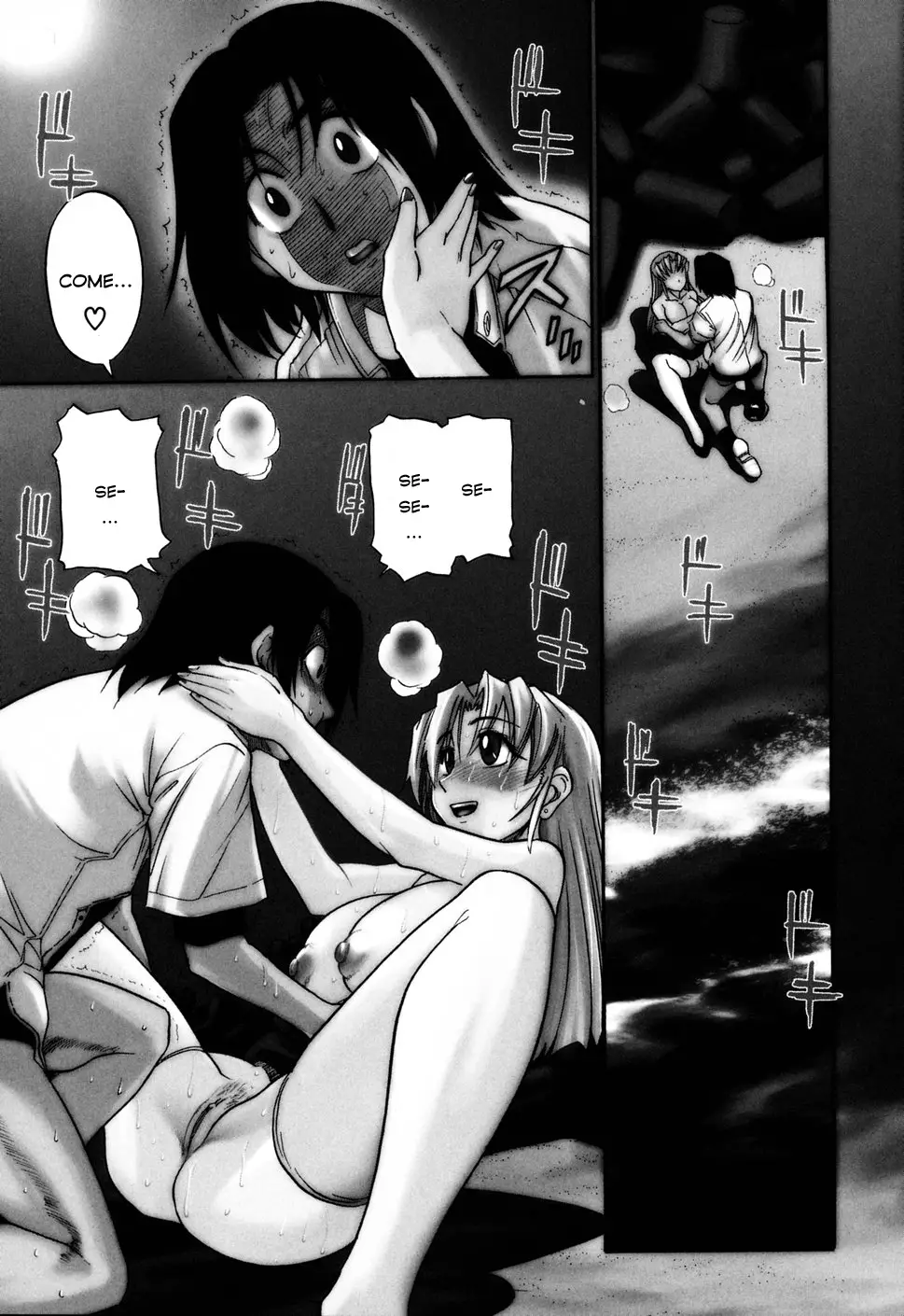 Ochiru Tenshi Chapter 4 Page 1