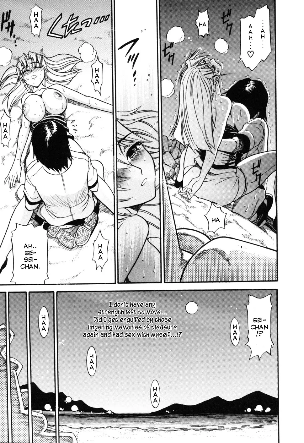 Ochiru Tenshi Chapter 4 Page 18