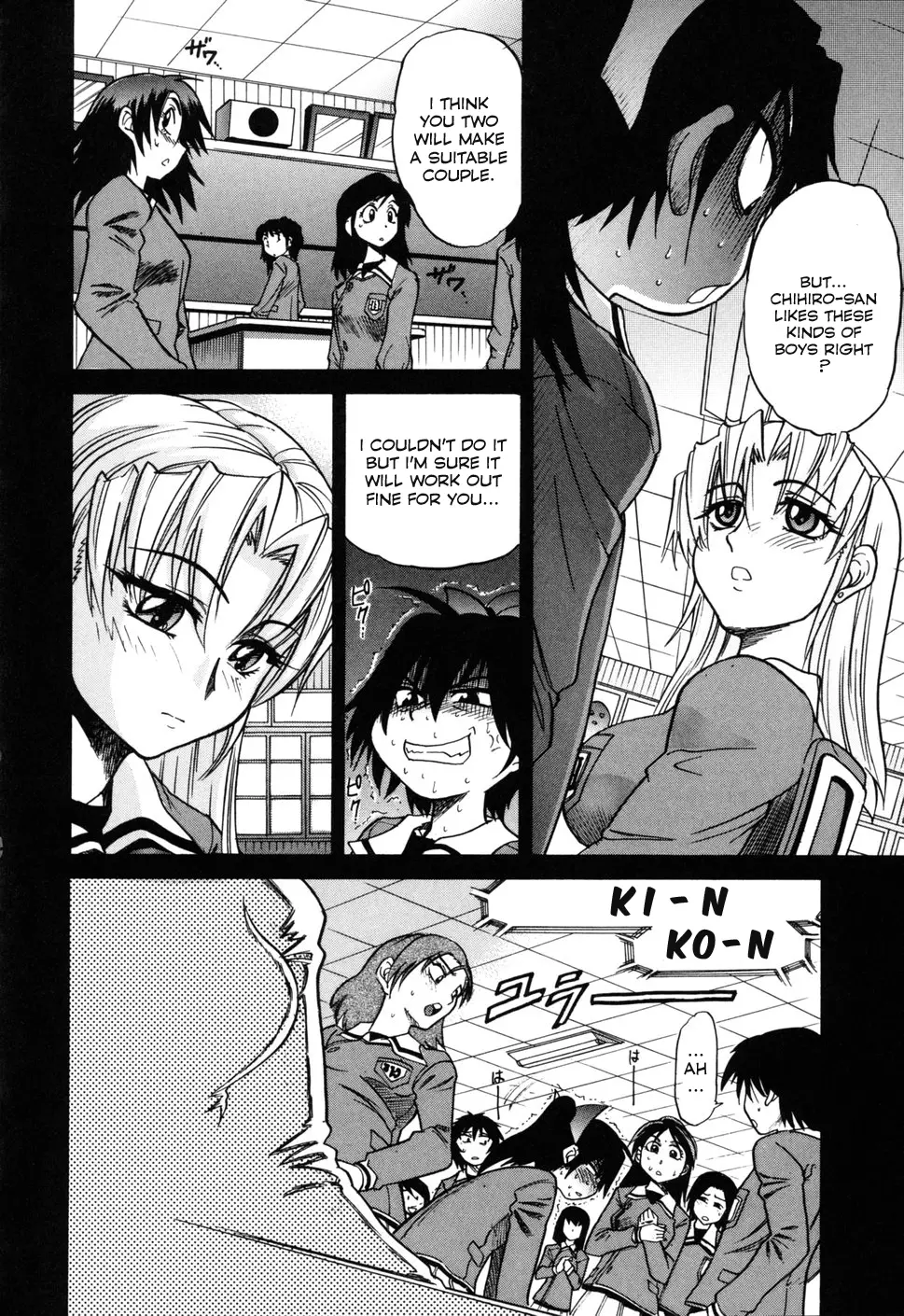 Ochiru Tenshi Chapter 5 Page 7