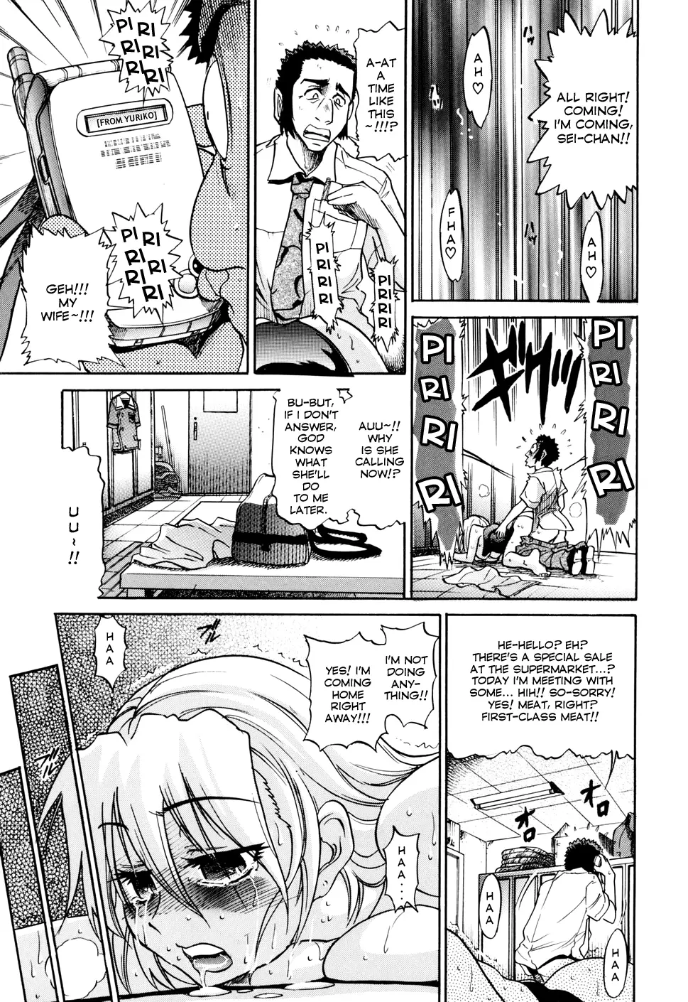 Ochiru Tenshi Chapter 6 Page 23