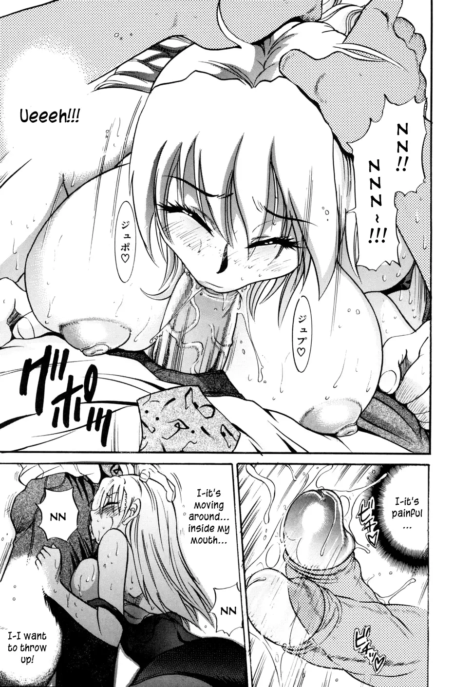 Ochiru Tenshi Chapter 6 Page 3