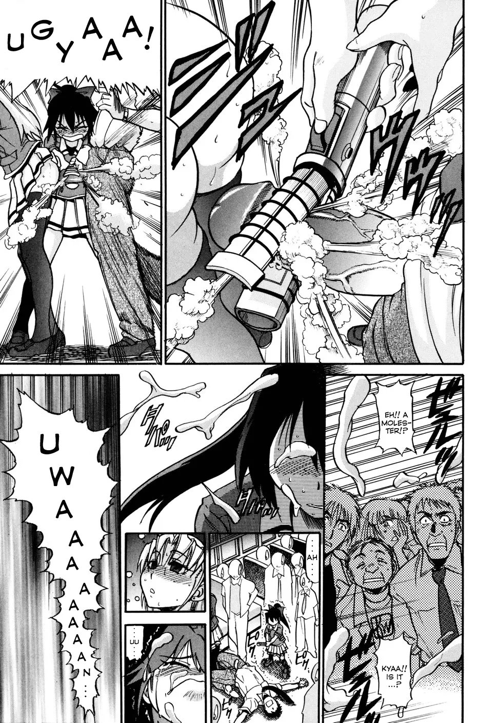 Ochiru Tenshi Chapter 7 Page 10