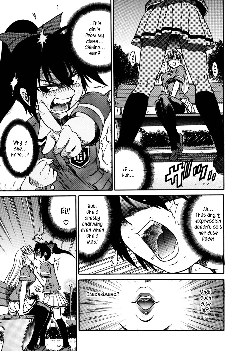 Ochiru Tenshi Chapter 7 Page 12