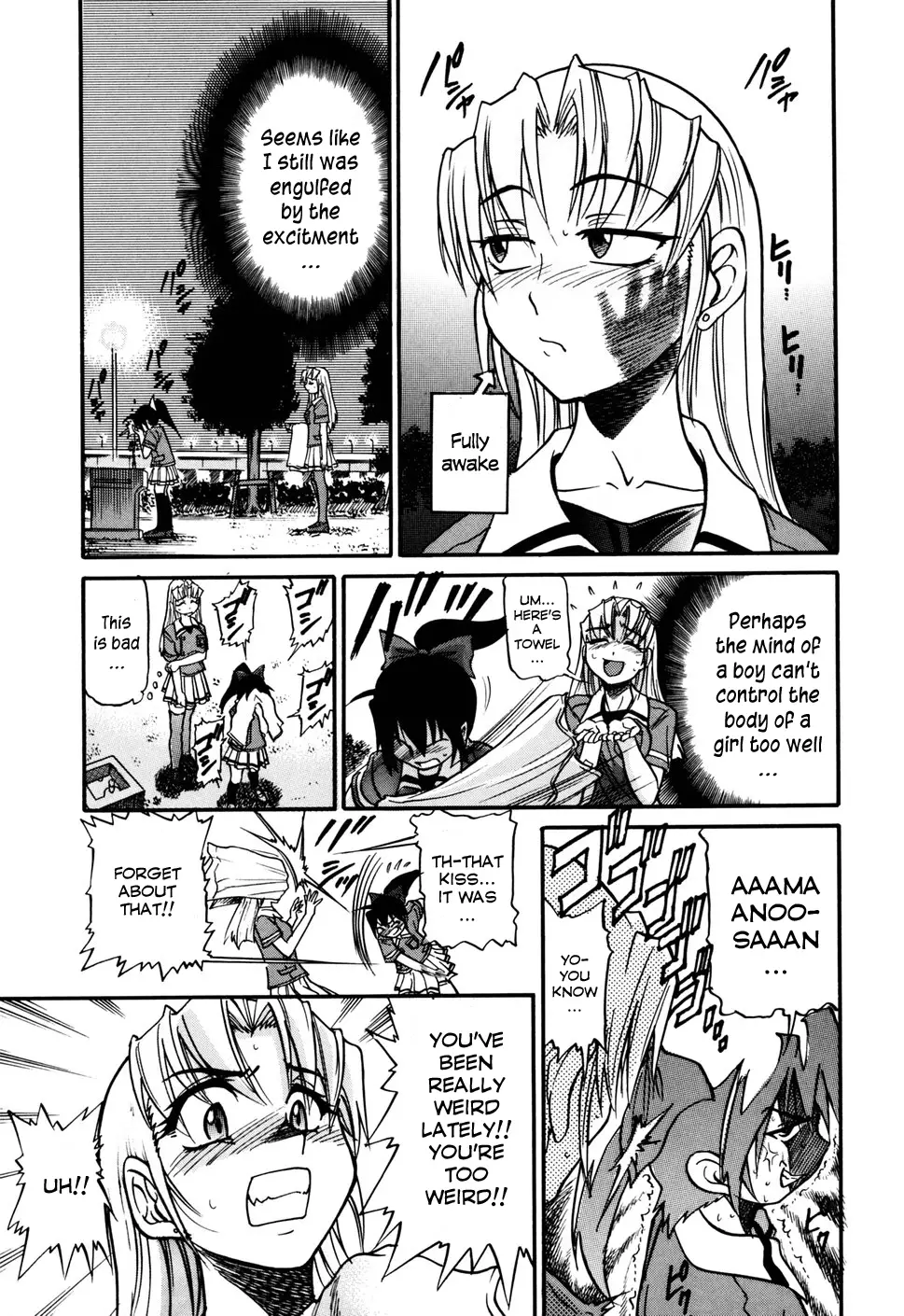 Ochiru Tenshi Chapter 7 Page 14