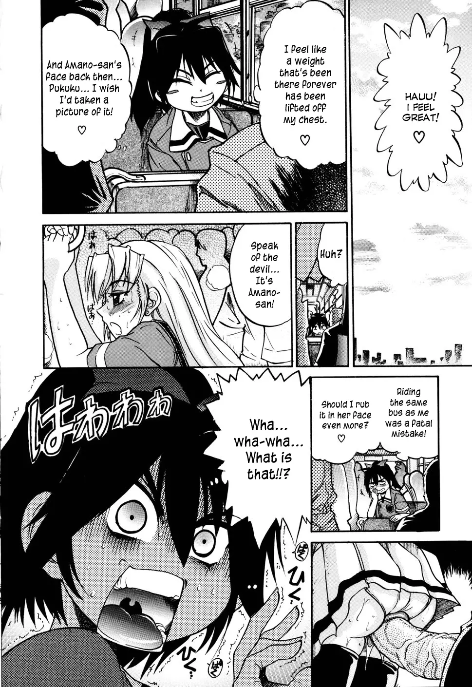 Ochiru Tenshi Chapter 7 Page 5