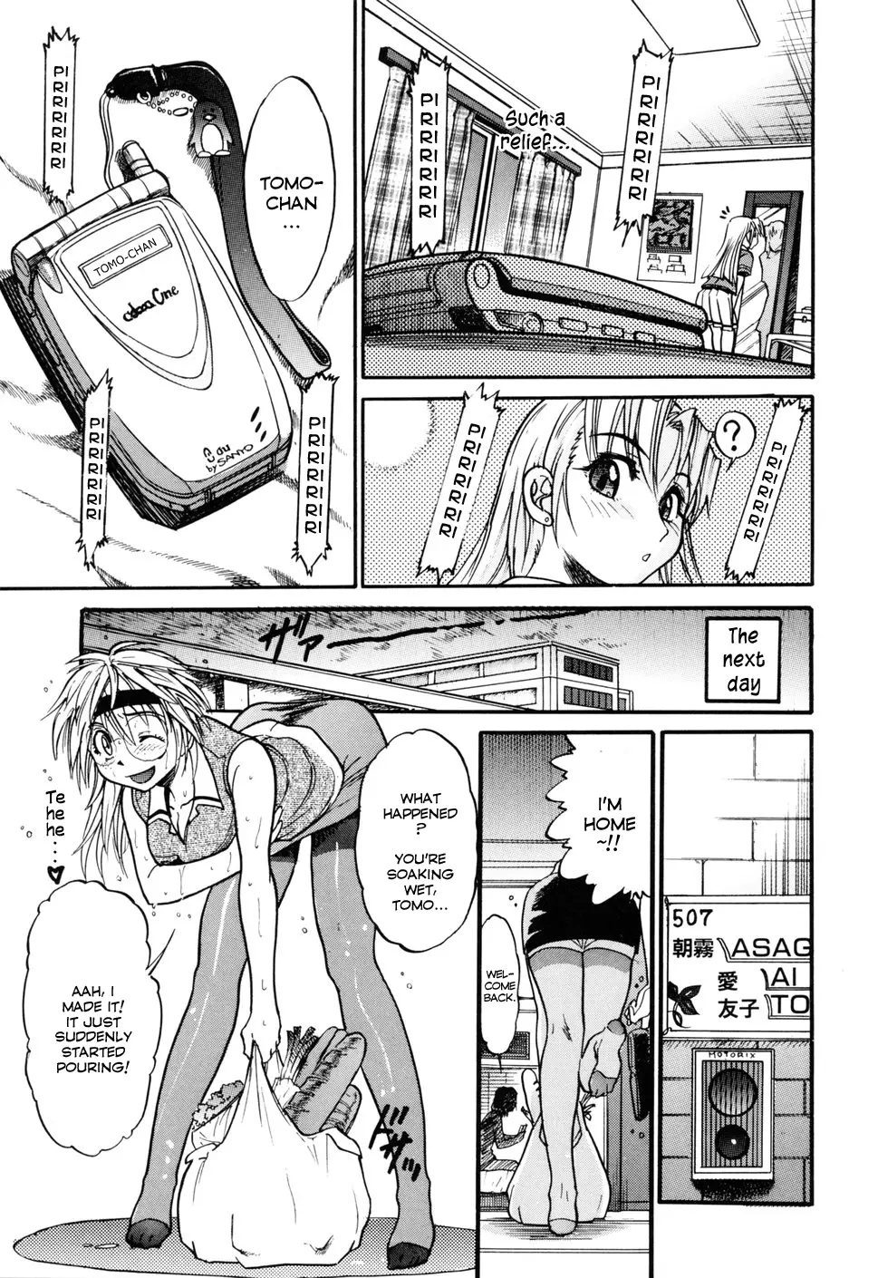 Ochiru Tenshi Chapter 8 Page 1