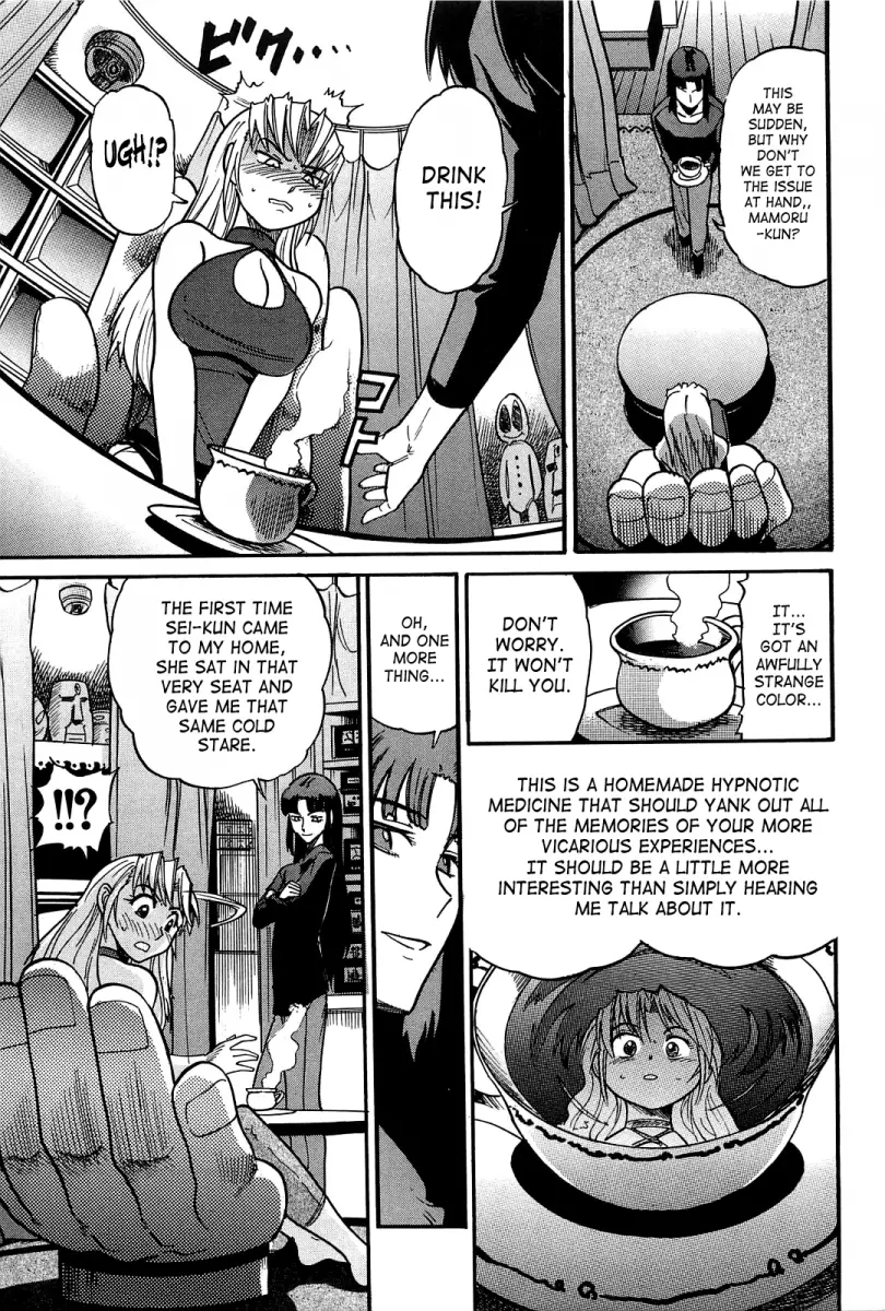 Ochiru Tenshi Chapter 9 Page 16