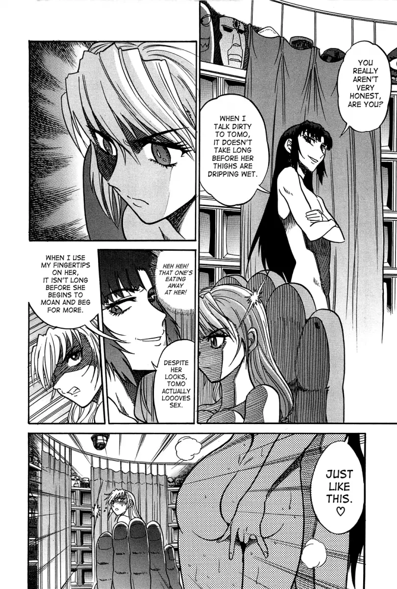 Ochiru Tenshi Chapter 9 Page 25