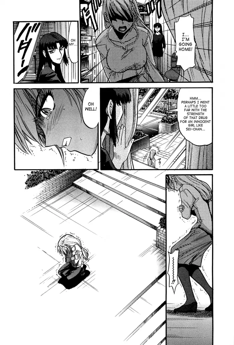 Ochiru Tenshi Chapter 9 Page 41