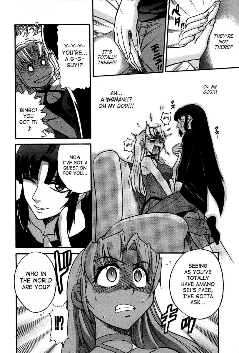 Ochiru Tenshi Chapter 9 Page 9