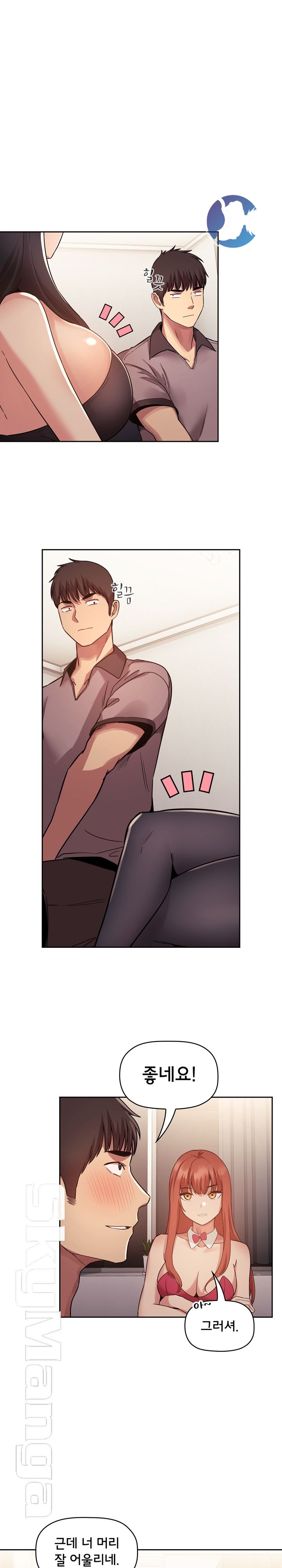 Collapse & Rewind Raw Chapter 50 Page 18