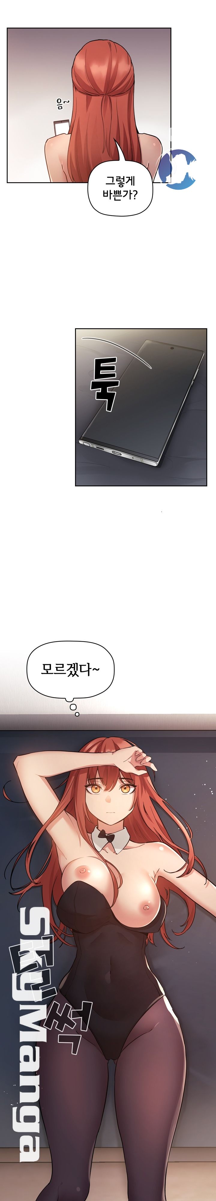 Collapse & Rewind Raw Chapter 50 Page 2