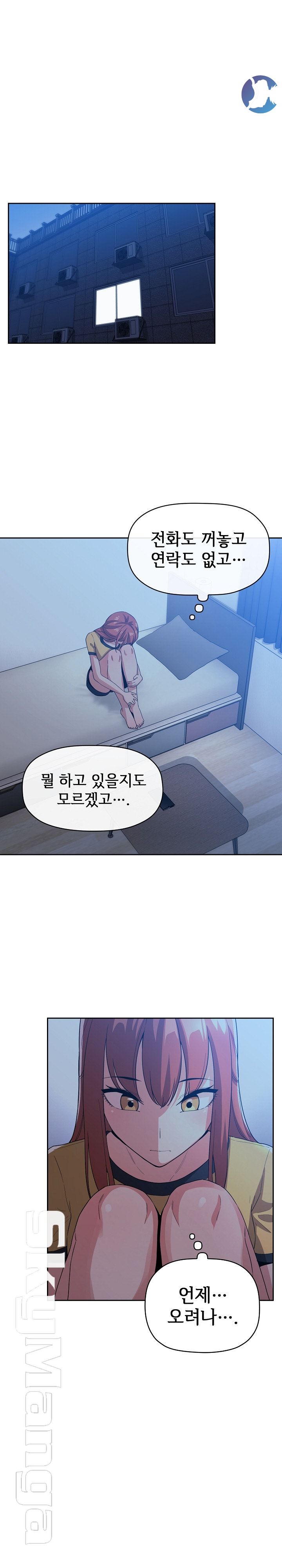 Collapse & Rewind Raw Chapter 59 Page 1