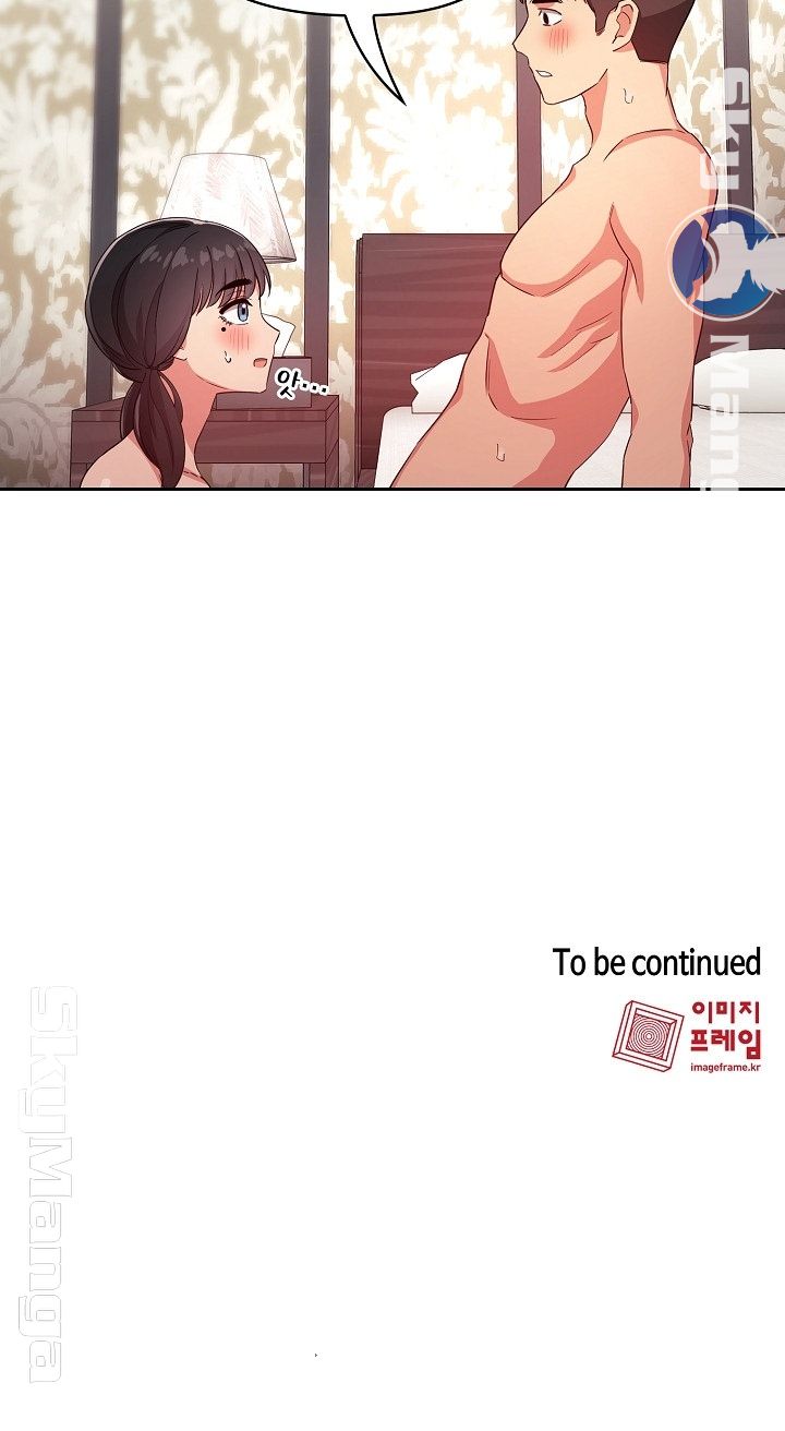 Collapse & Rewind Raw Chapter 59 Page 24