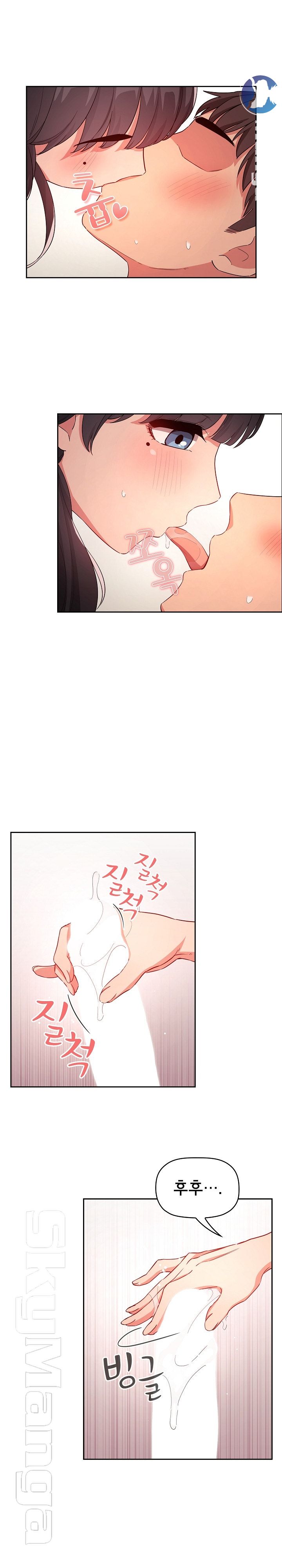 Collapse & Rewind Raw Chapter 59 Page 5