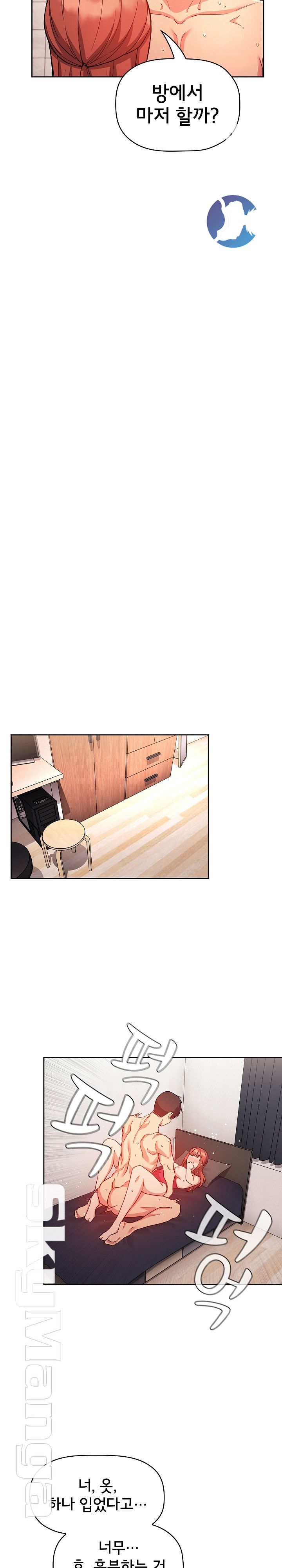 Collapse & Rewind Raw Chapter 55 Page 13