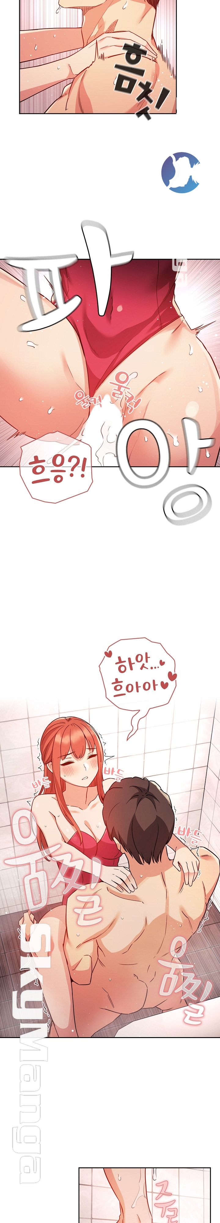 Collapse & Rewind Raw Chapter 55 Page 7