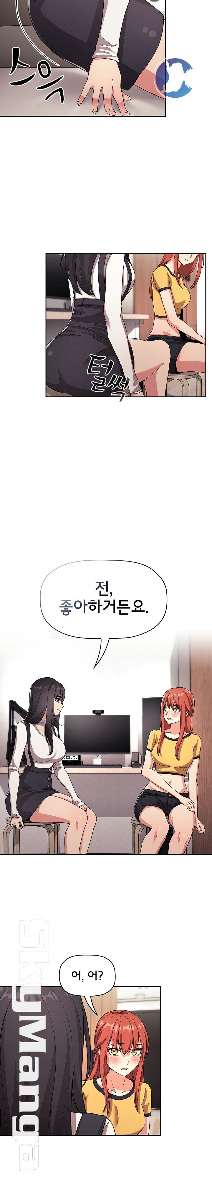 Collapse & Rewind Raw Chapter 57 Page 4