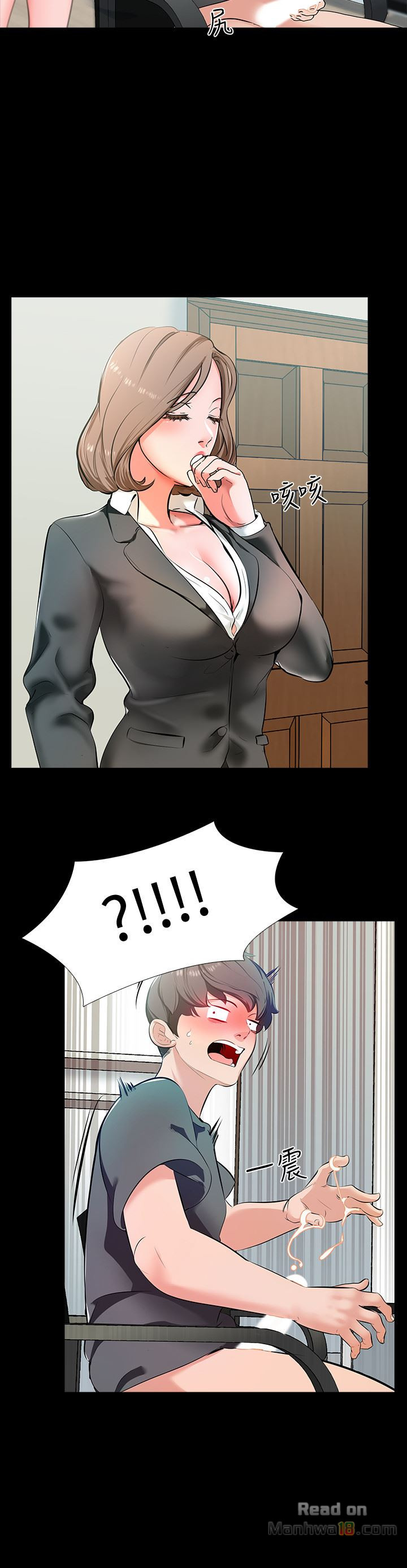 A Tutor Raw Chapter 1 Page 11
