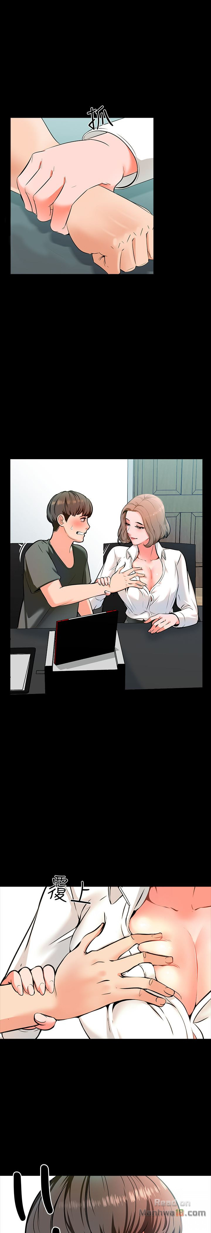 A Tutor Raw Chapter 1 Page 27