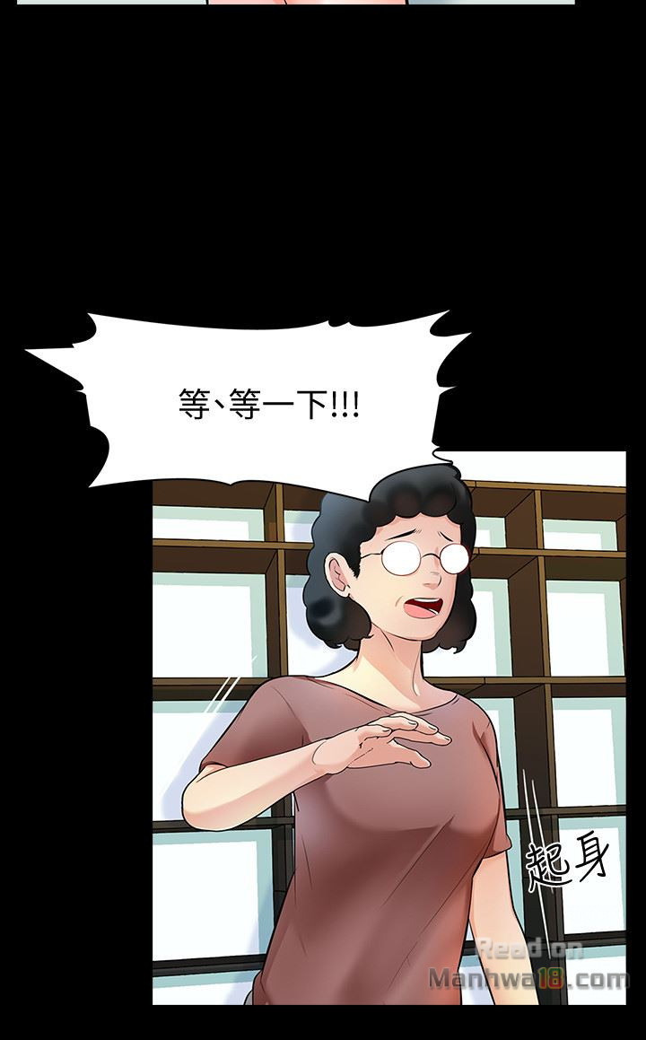 A Tutor Raw Chapter 1 Page 3