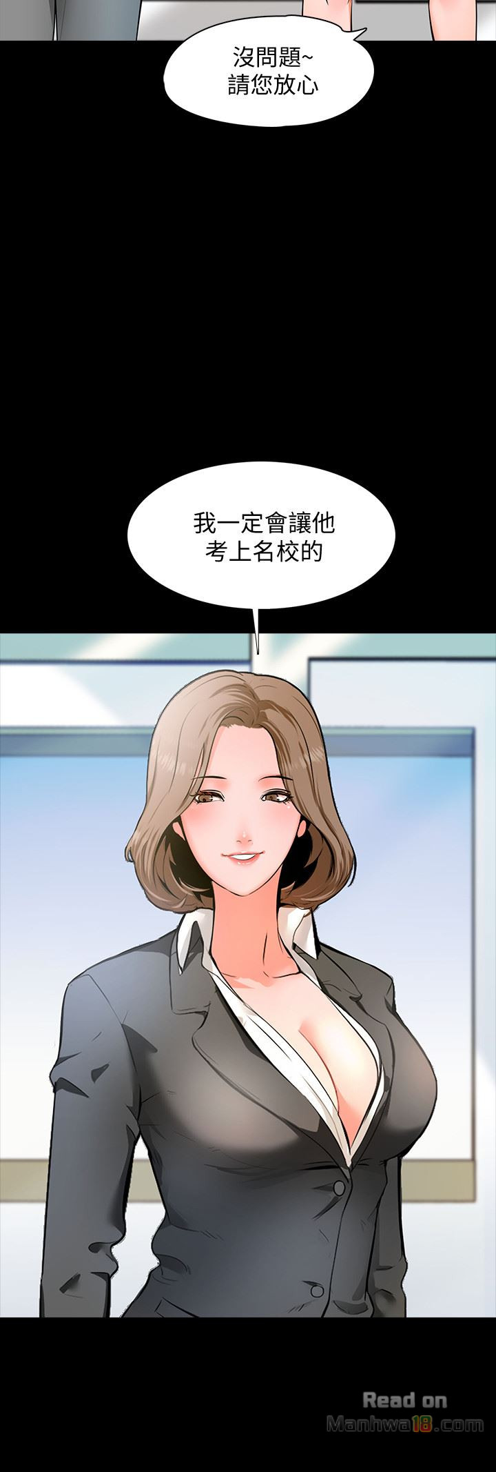A Tutor Raw Chapter 1 Page 5