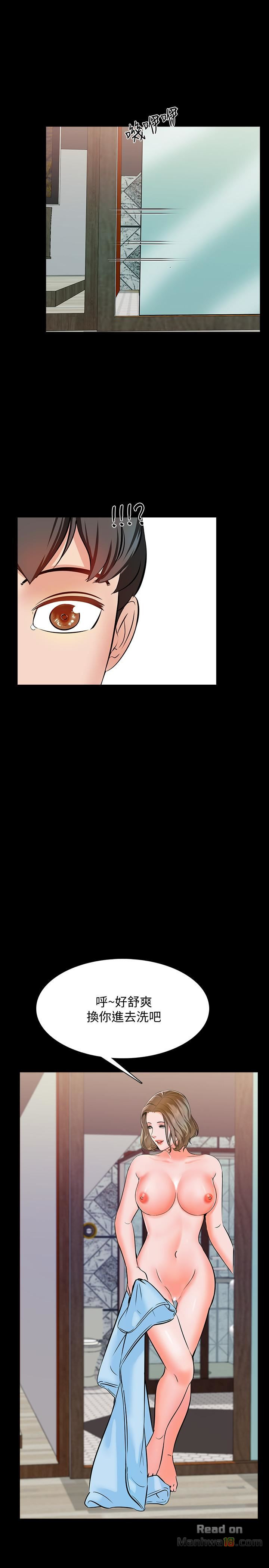 A Tutor Raw Chapter 10 Page 26