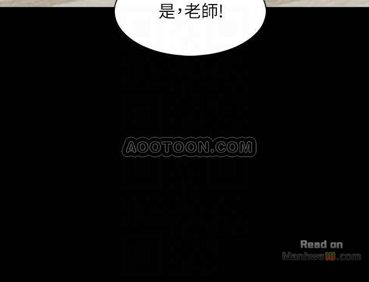 A Tutor Raw Chapter 11 Page 15