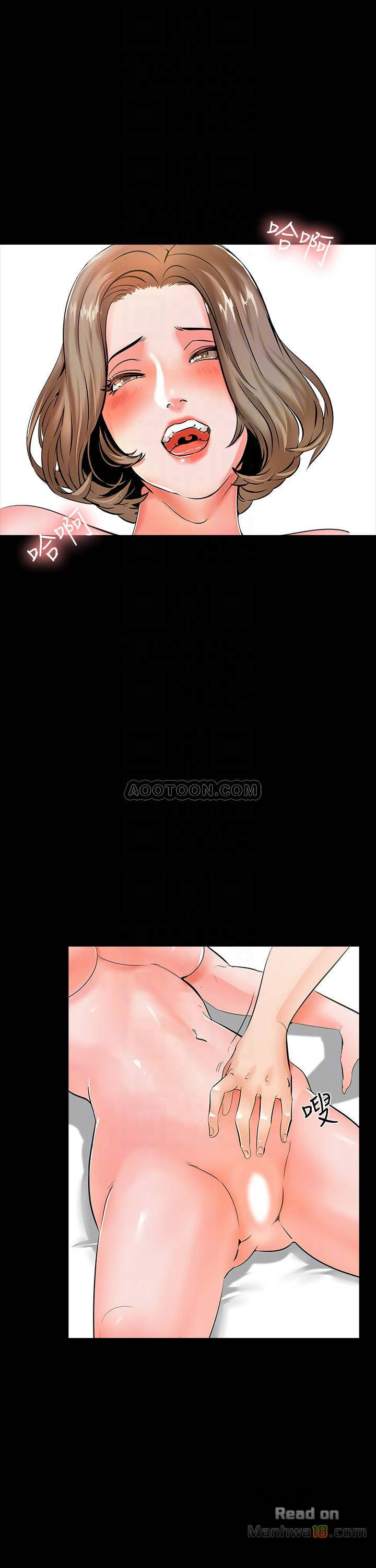 A Tutor Raw Chapter 11 Page 17