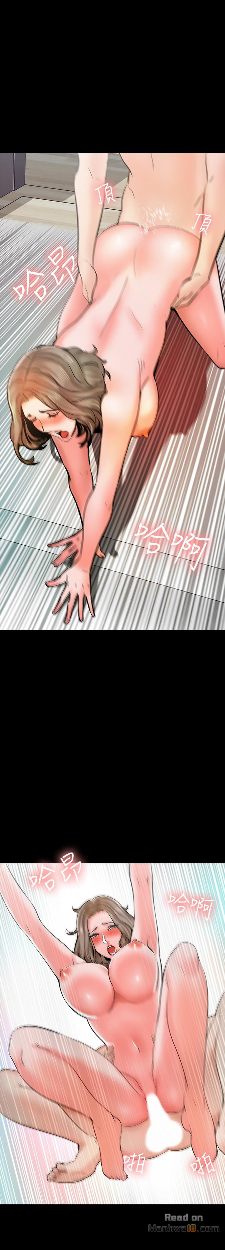 A Tutor Raw Chapter 12 Page 15