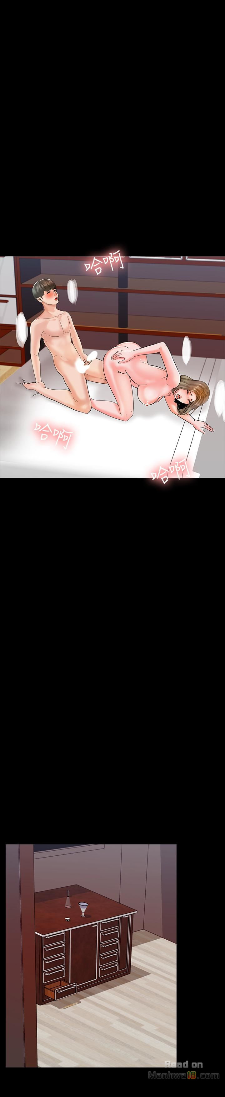 A Tutor Raw Chapter 12 Page 20